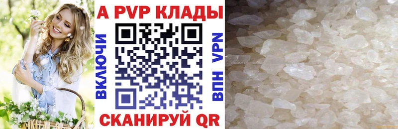 Все наркотики Брюховецкая Псилоцибиновые грибы Бошки Шишки Alpha PVP Гашиш МЕФ Кокаин