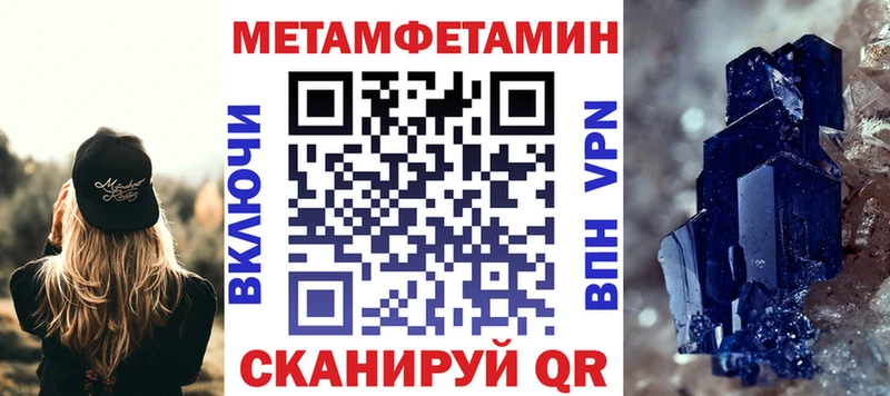 магазин наркотиков Брюховецкая Amphetamine VHQ