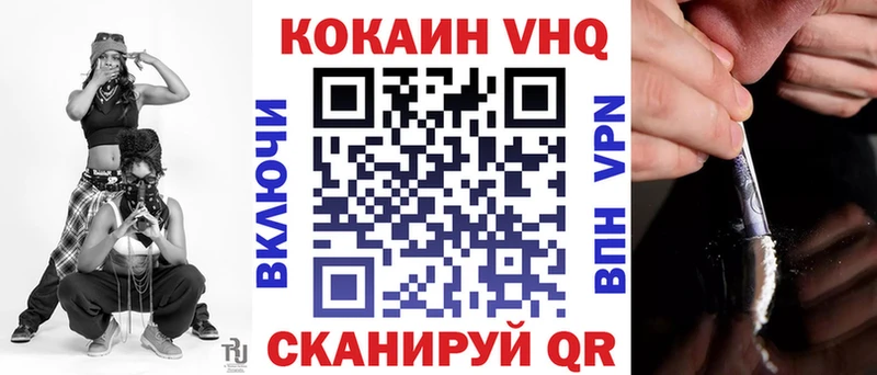 Кокаин Перу  Брюховецкая 