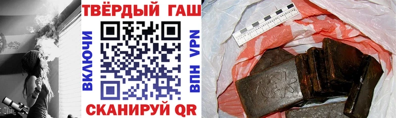 Гашиш 40% ТГК Брюховецкая
