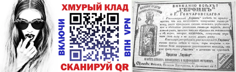 магазин продажи Брюховецкая ГЕРОИН Афган