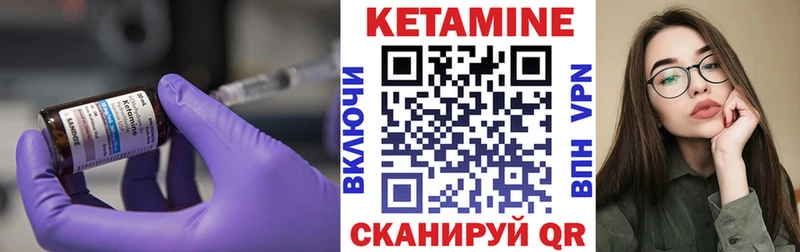 маркетплейс состав  Брюховецкая  КЕТАМИН ketamine  сколько стоит 
