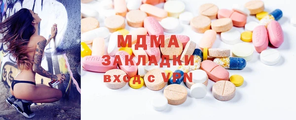 бутират Абаза
