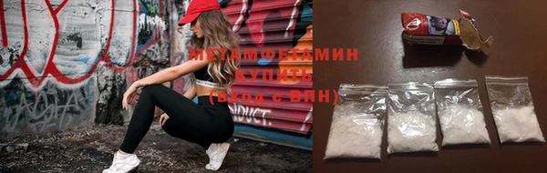 бутират Абаза