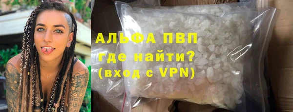 соль ск Абинск