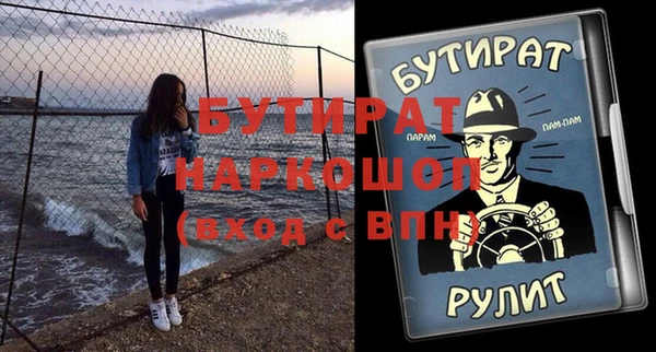 соль ск Абинск