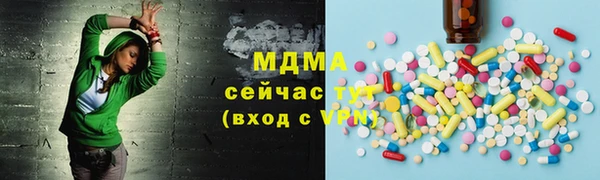 соль ск Абинск