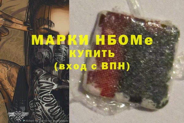 соль ск Абинск
