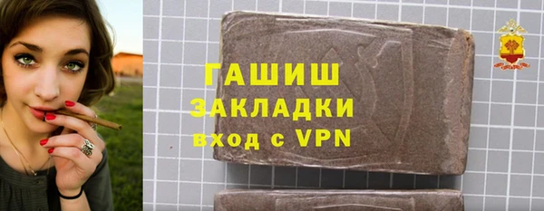 бутират Абаза