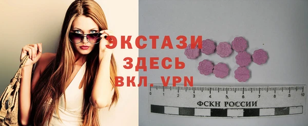 бутират Абаза