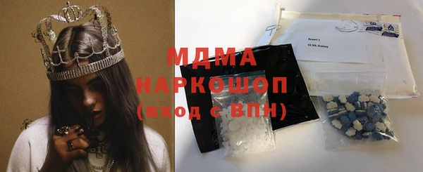 соль ск Абинск