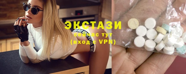бутират Абаза
