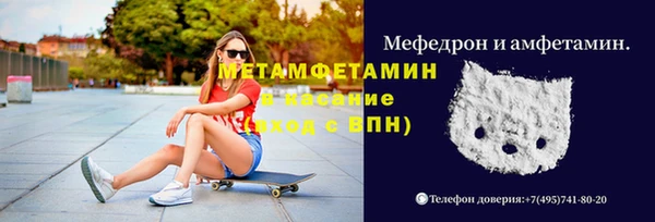 бутират Абаза