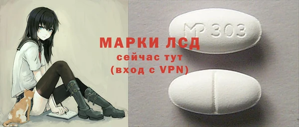 бутират Абаза