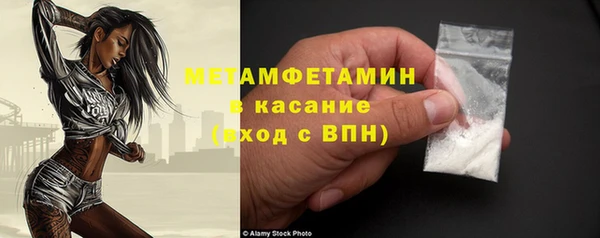 бутират Абаза
