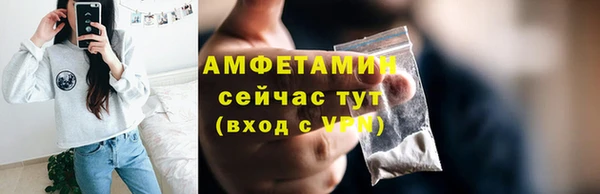 соль ск Абинск