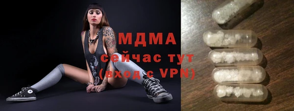 кокаин колумбия Абдулино