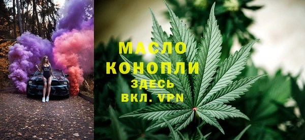бутират Абаза