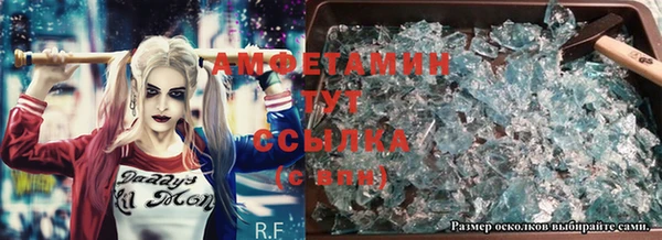 соль ск Абинск