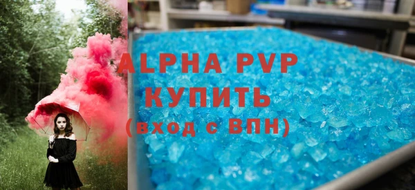 бутират Абаза