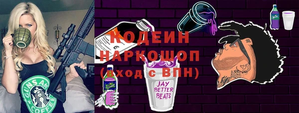 бутират Абаза