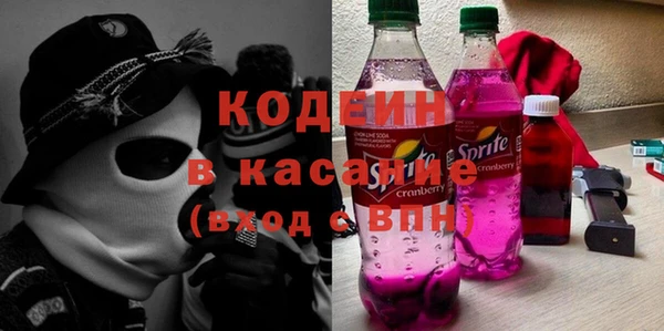 соль ск Абинск