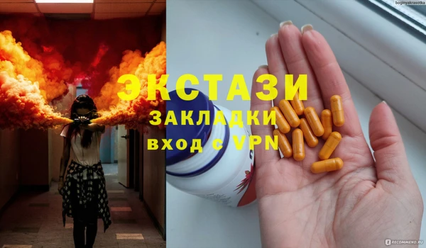 соль ск Абинск