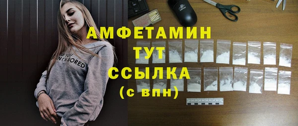 бутират Абаза