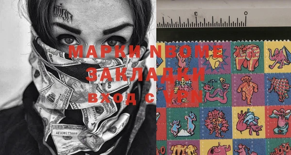 кокаин колумбия Абдулино