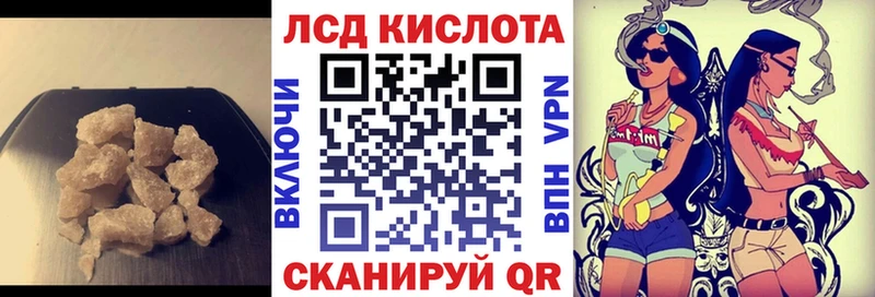 ЛСД экстази кислота  Брюховецкая 
