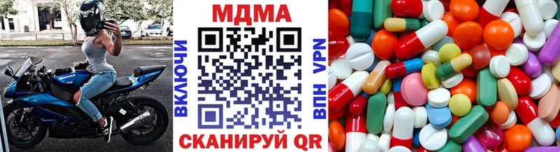 дарк нет официальный сайт Брюховецкая MDMA crystal