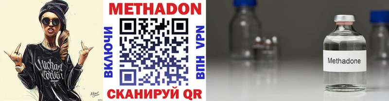 МЕТАДОН белоснежный Брюховецкая