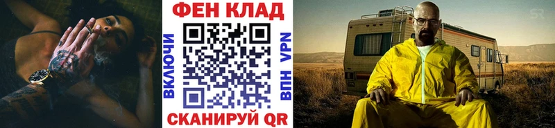OMG как войти  Брюховецкая  Метамфетамин мет 