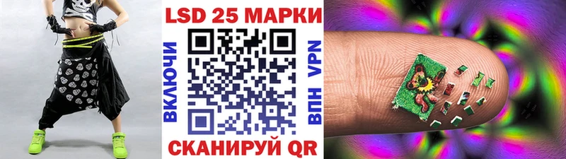 как найти закладки Брюховецкая KRAKEN рабочий сайт Марки 25I-NBOMe 1,5мг